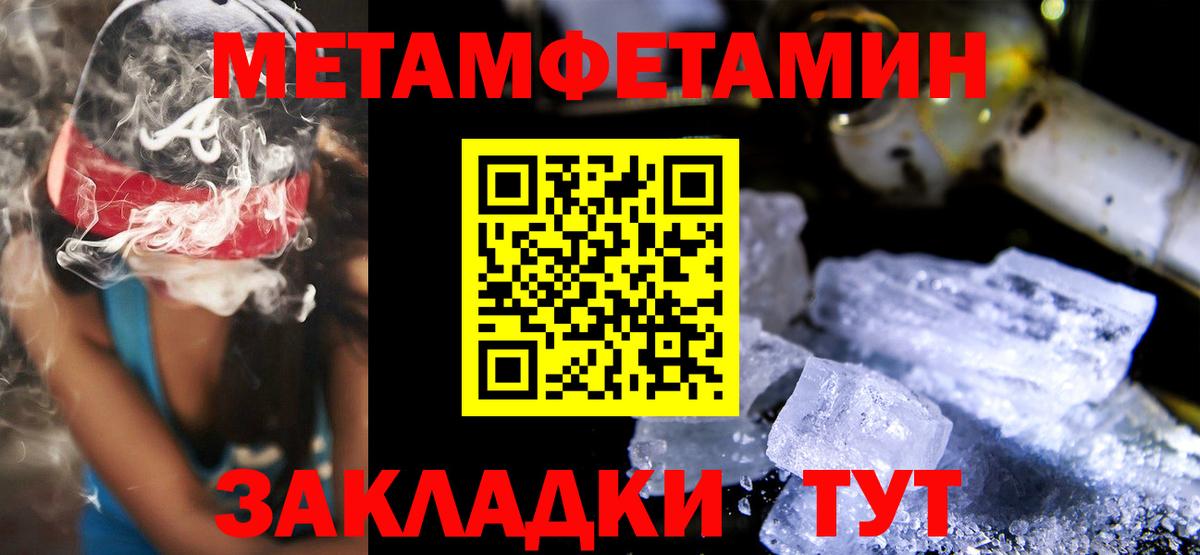 Амфетамин 97%  Вход с VPN  это как зайти  Югорск  АМФ 