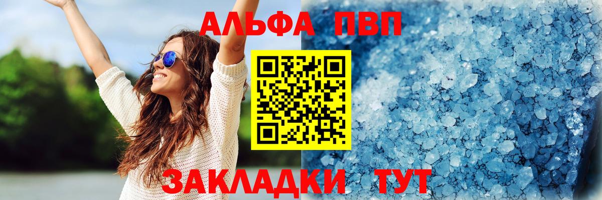 A PVP СК КРИС  Вход с VPN  Югорск  APVP СК  Alfa_PVP  APVP СК 