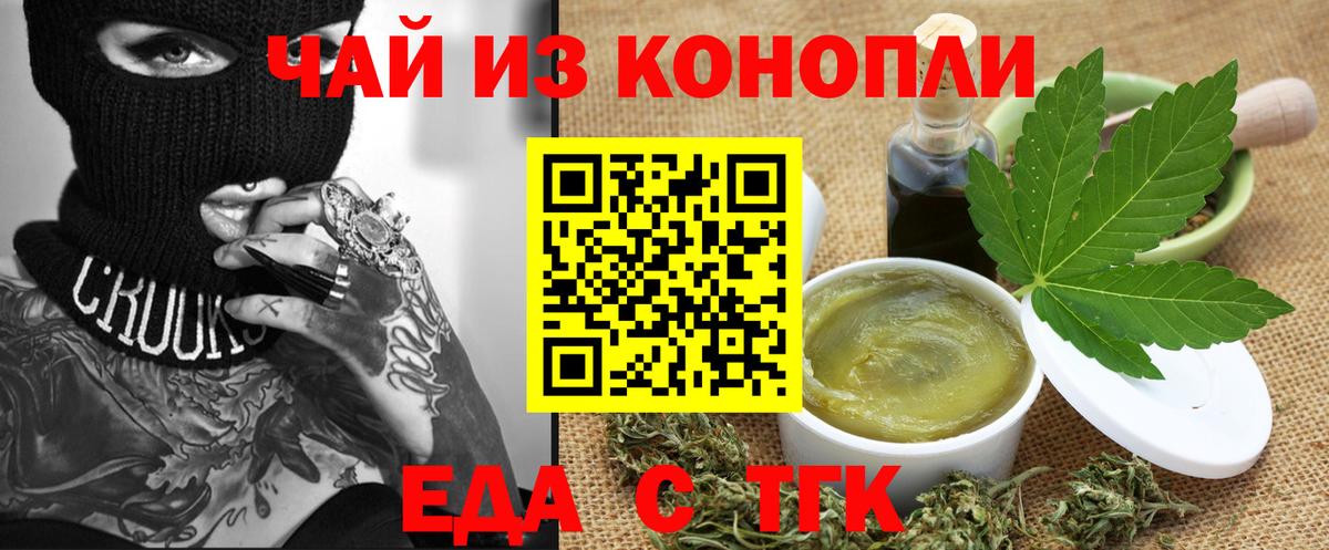 Югорск  Canna-Cookies марихуана  Вход с VPN 