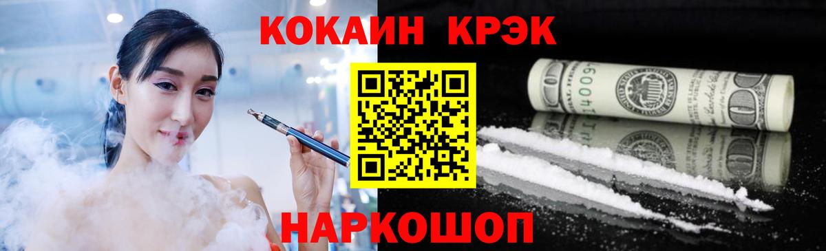 COCAIN Эквадор Югорск