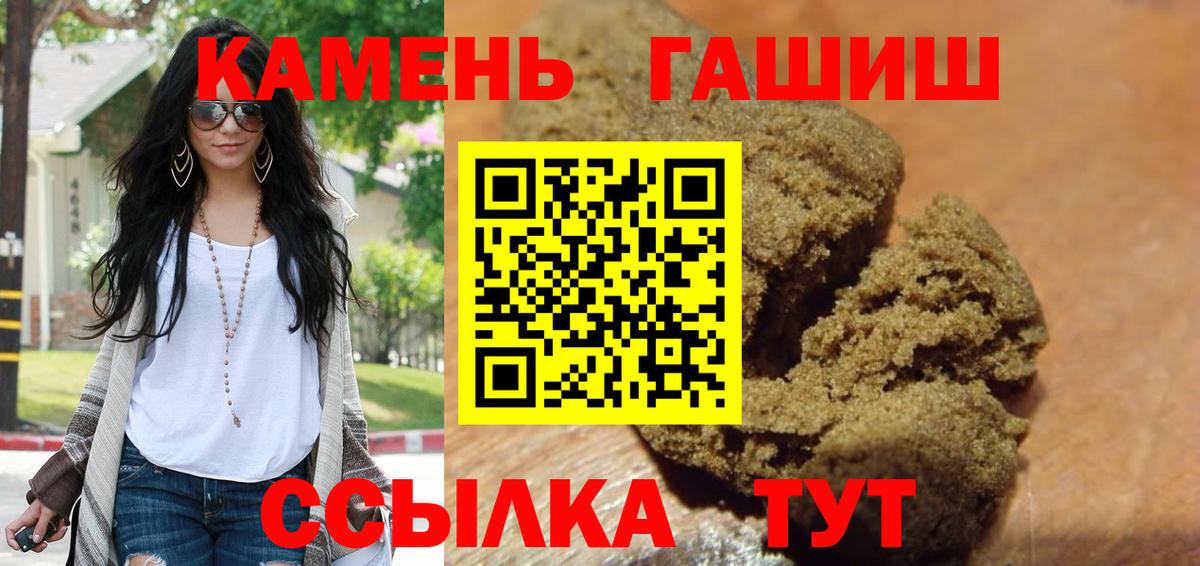 ГАШ хэш  Вход с VPN  Югорск 