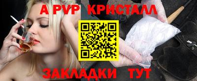 MDMA Ливны
