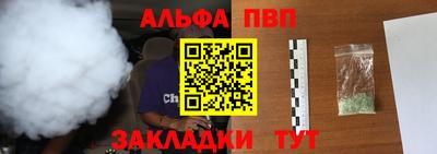 MDMA Ливны