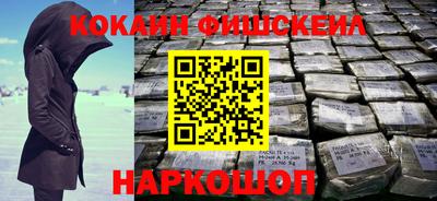 MDMA Ливны