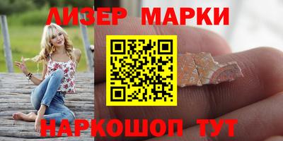 шишки Лесосибирск
