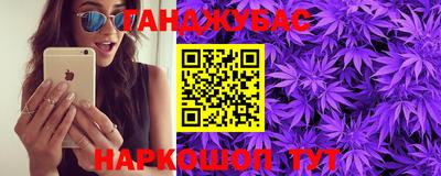 MDMA Ливны