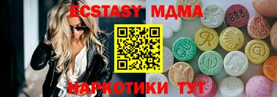 шишки Лесосибирск