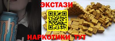 MDMA Ливны