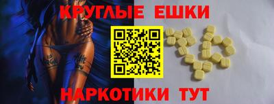 MDMA Ливны