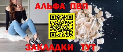 шишки Лесосибирск