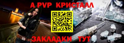 шишки Лесосибирск
