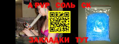 шишки Лесосибирск