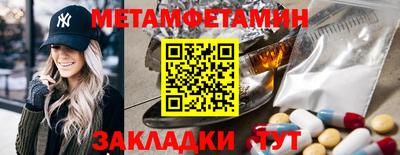 шишки Лесосибирск
