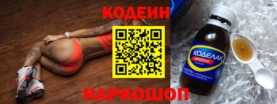 MDMA Ливны