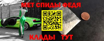 MDMA Ливны