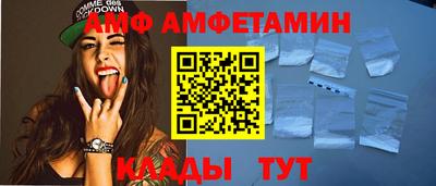 MDMA Ливны
