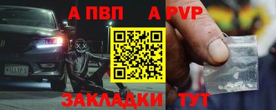 MDMA Ливны