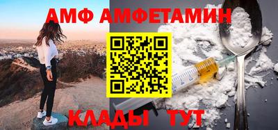 шишки Лесосибирск