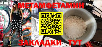 шишки Лесосибирск