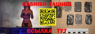 шишки Лесосибирск
