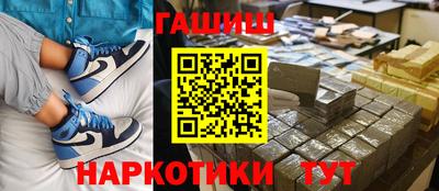 шишки Лесосибирск