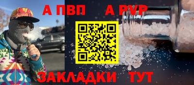 шишки Лесосибирск