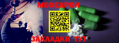 mix Ликино-Дулёво