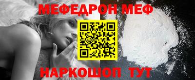 MDMA Ливны