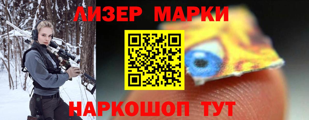 LSD-25 экстази кислота  Вход с VPN  Югорск  LSD-25 экстази кислота 