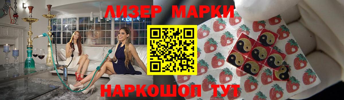 Лсд 25 экстази ecstasy Югорск