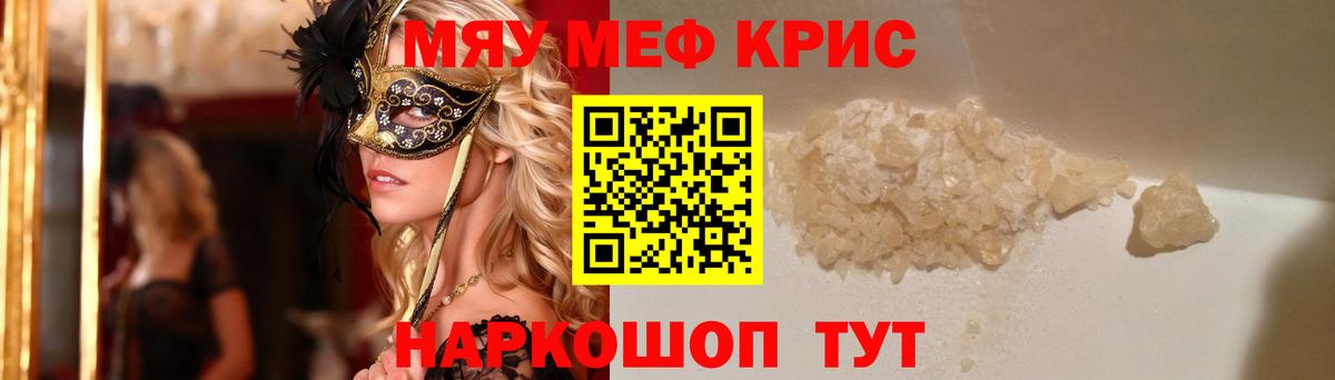Югорск  МЕФ мяу мяу  Вход с VPN  сколько стоит  Мефедрон VHQ  Меф 