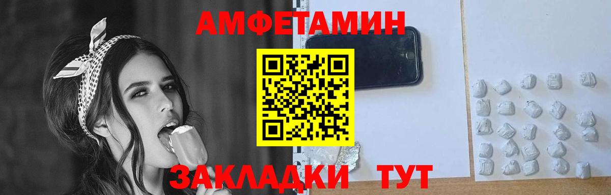 Первитин кристалл Югорск
