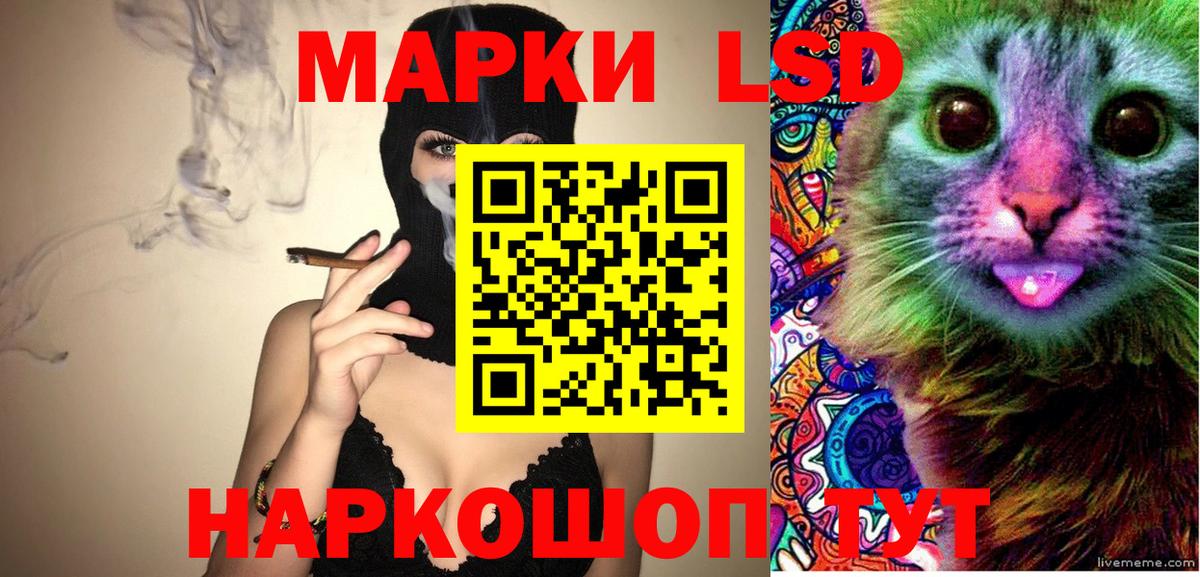 Югорск  Марки 25I-NBOMe 1,5мг  Вход с VPN 
