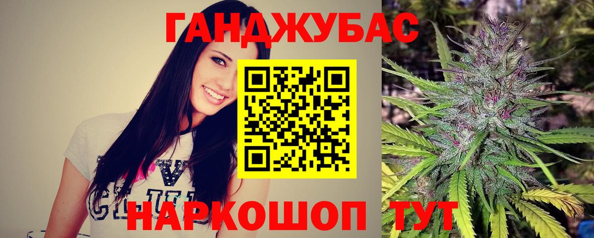 Канабис ГИДРОПОН  Каннабис VHQ  Югорск  Шишки марихуана Bruce Banner  Вход с VPN 